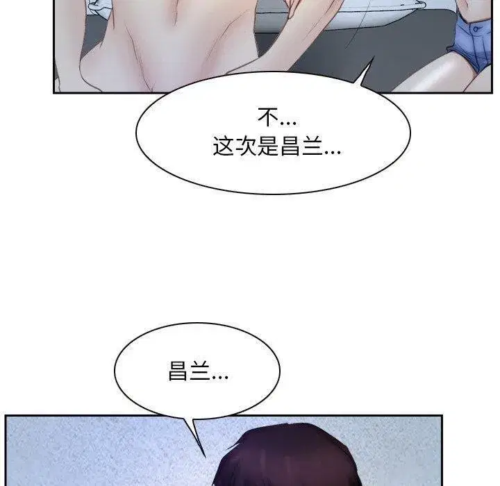 第100話 - 第50页