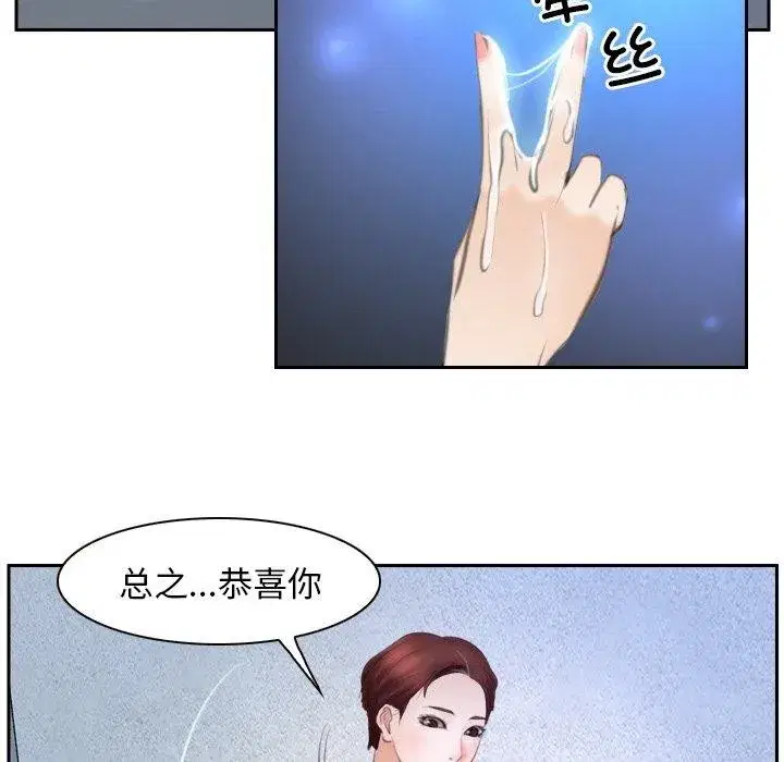 第100話 - 第54页