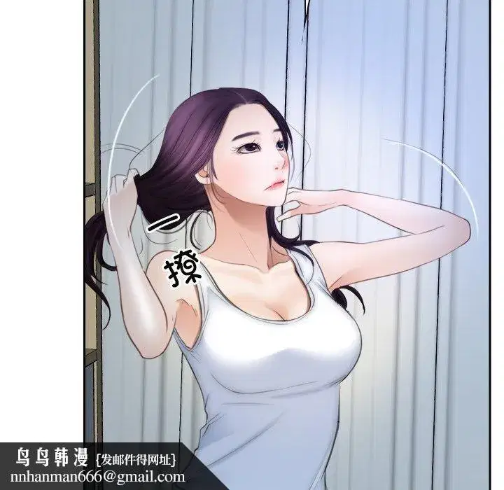 第100話 - 第64页