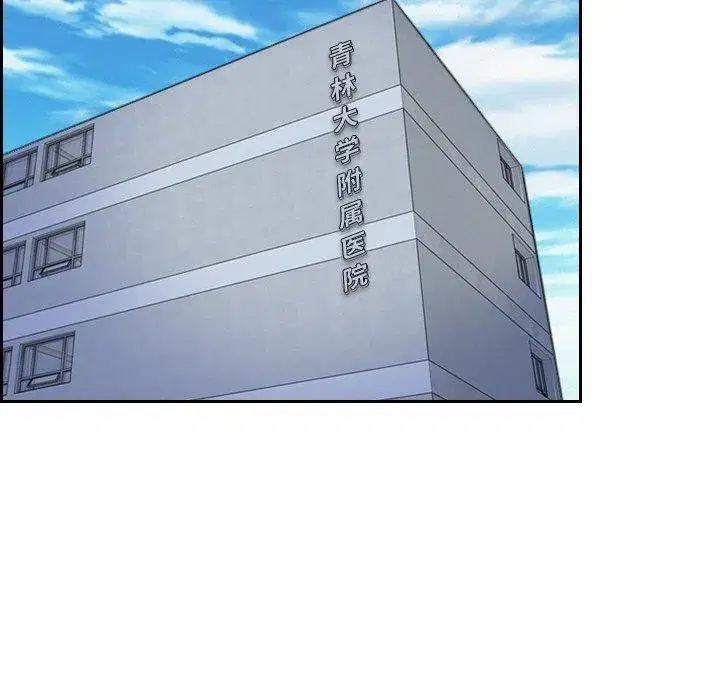 第100話 - 第78页