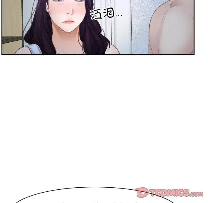 第100話 - 第81页