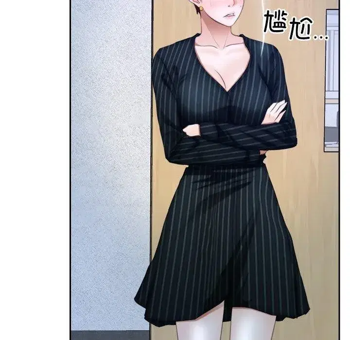 第100話 - 第84页