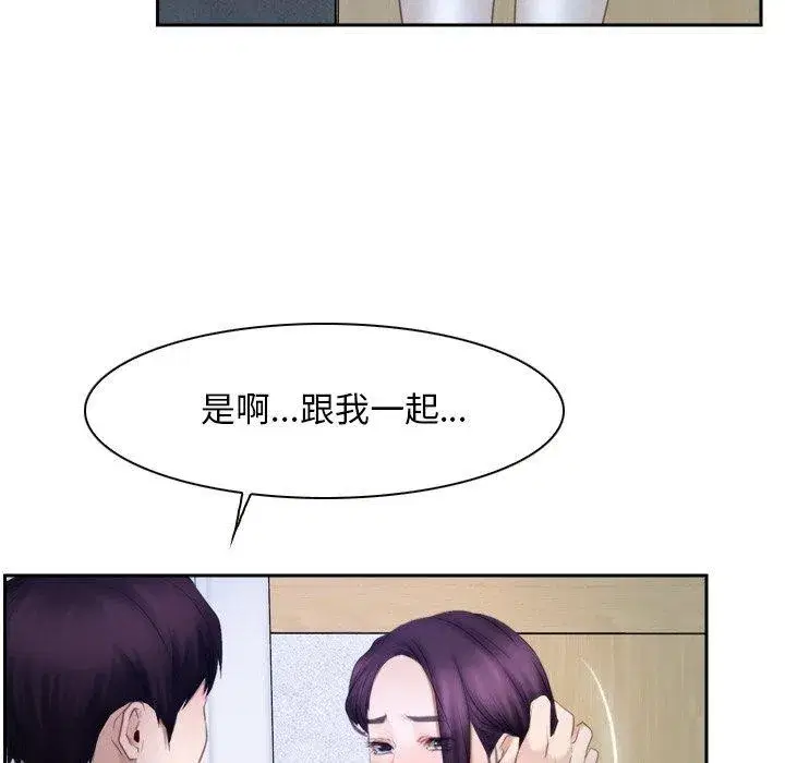 第100話 - 第85页