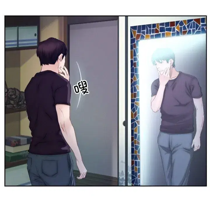 第100話 - 第95页