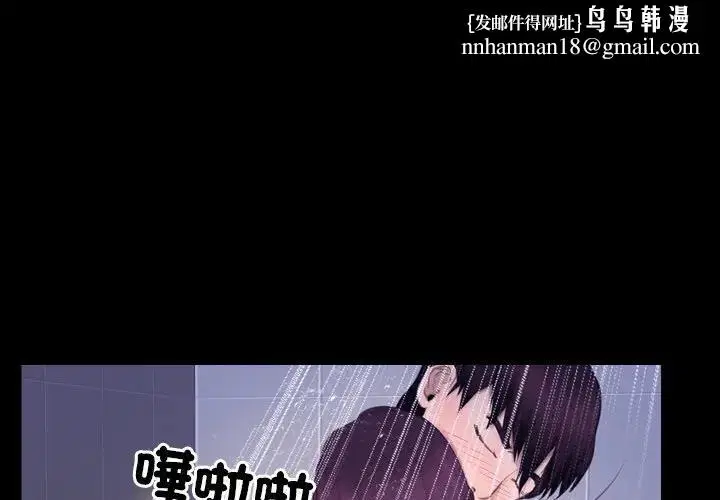 第101話 - 第1页