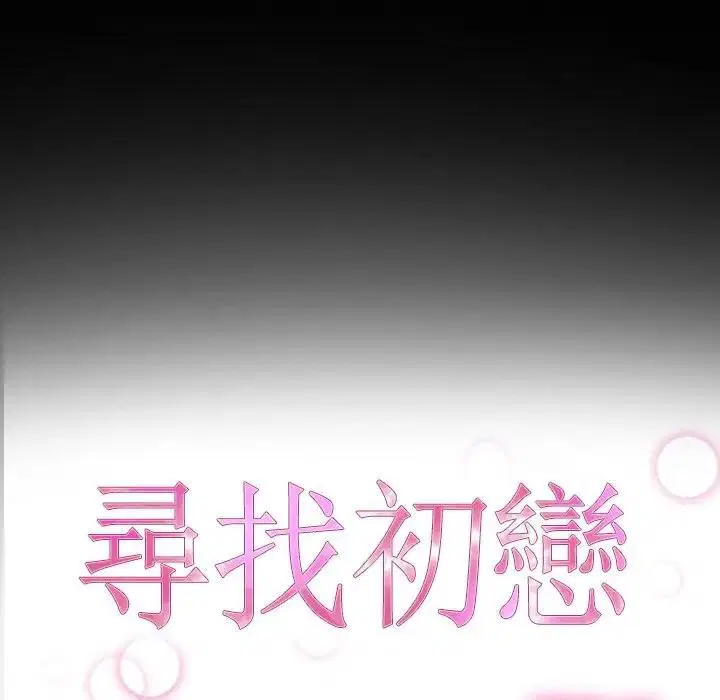 第101話 - 第11页