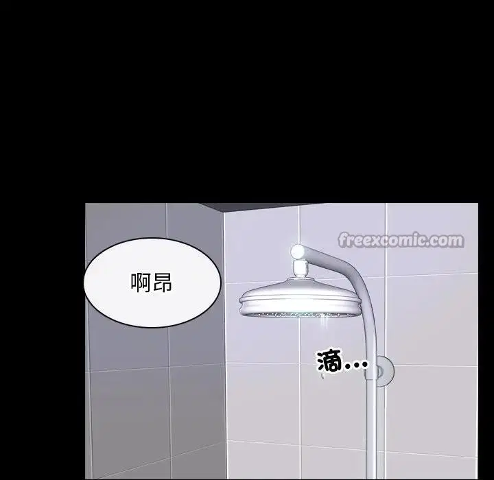 第101話 - 第15页