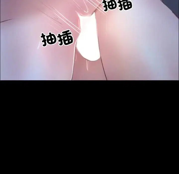 第101話 - 第44页