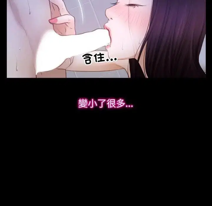 第101話 - 第55页