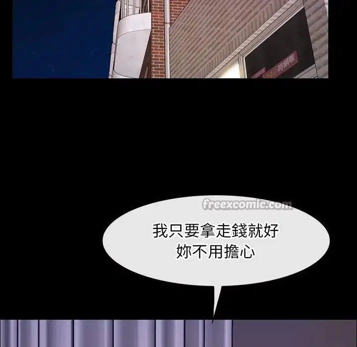 第101話 - 第60页