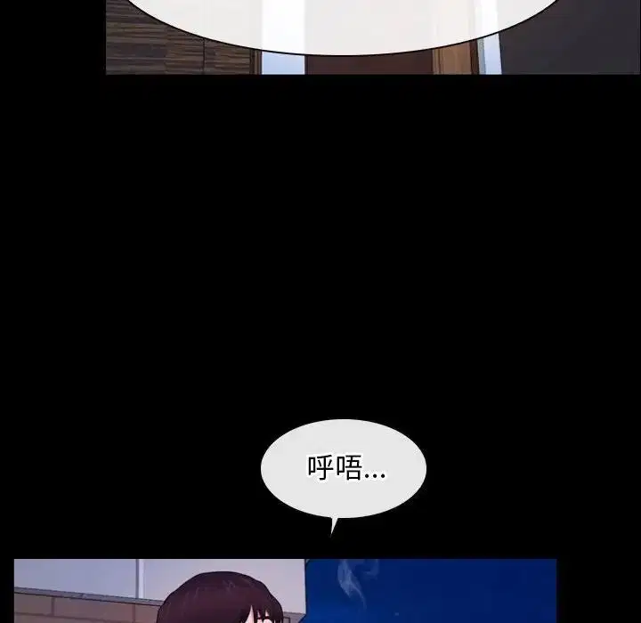 第101話 - 第66页