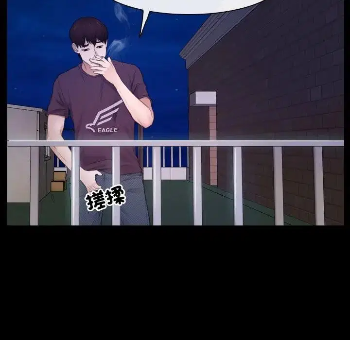 第101話 - 第69页