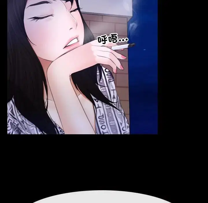 第101話 - 第87页