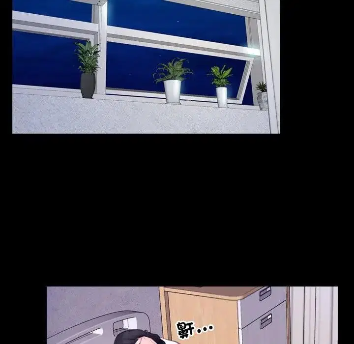 第102話 - 第10页