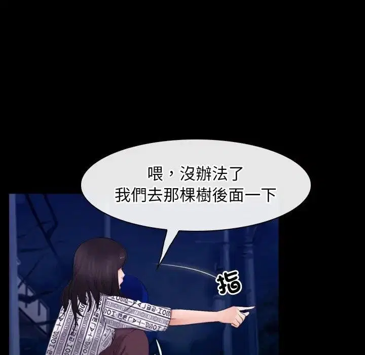 第102話 - 第105页