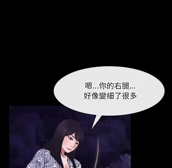 第102話 - 第108页