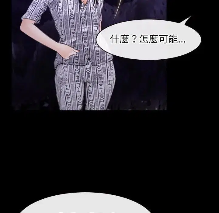 第102話 - 第109页