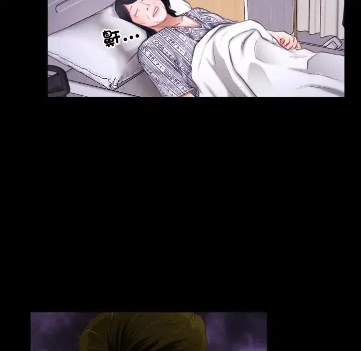 第102話 - 第11页