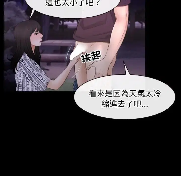 第102話 - 第114页