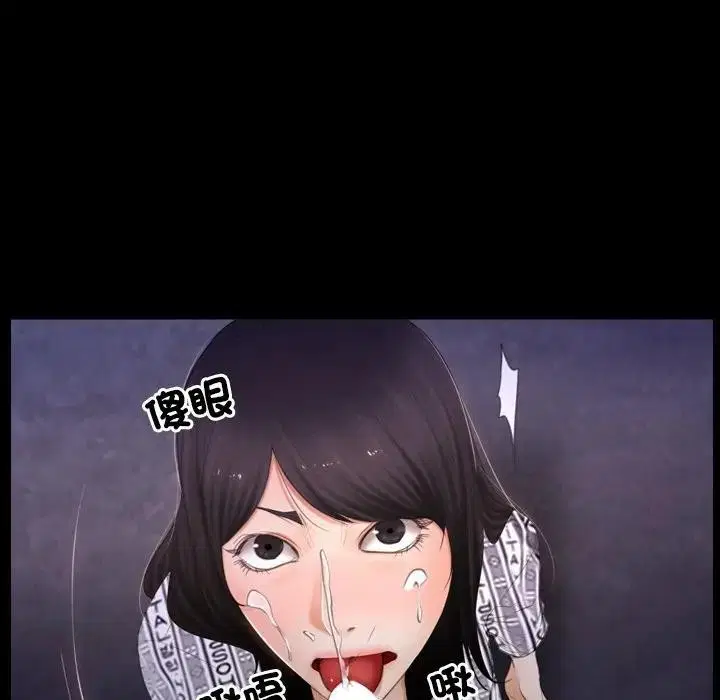 第102話 - 第120页