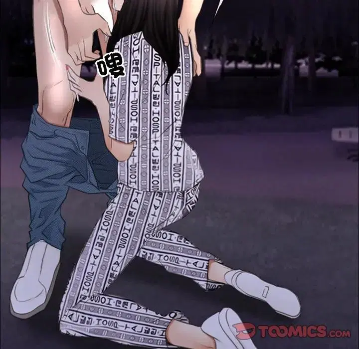 第102話 - 第123页