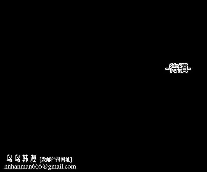 第102話 - 第128页