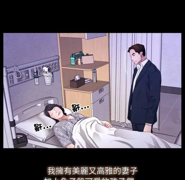 第102話 - 第13页