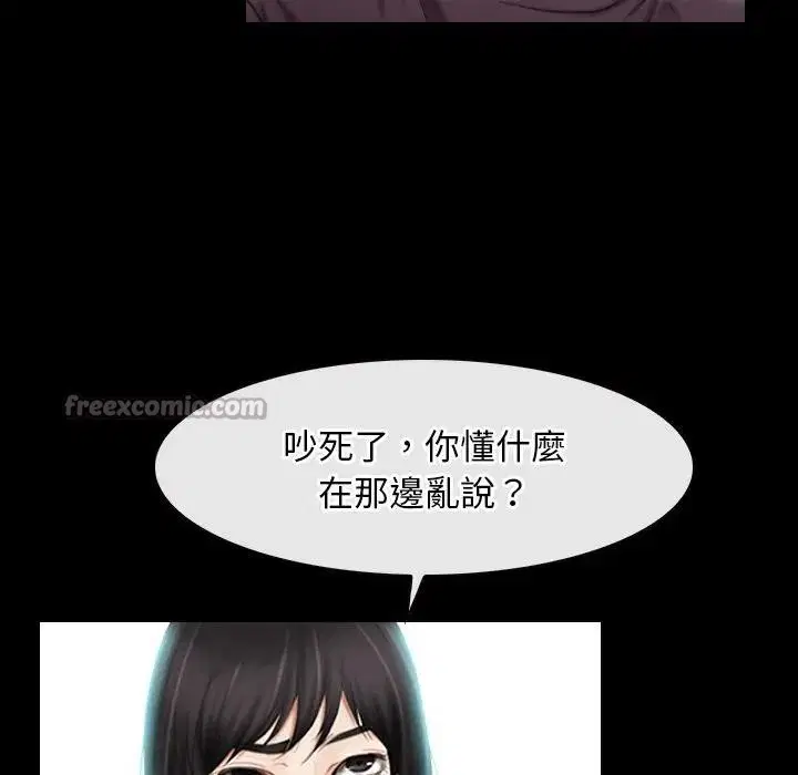 第102話 - 第28页