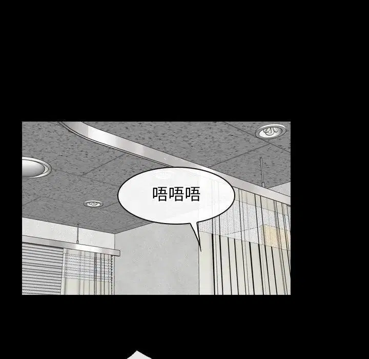 第102話 - 第34页