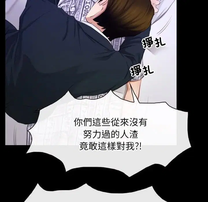 第102話 - 第37页