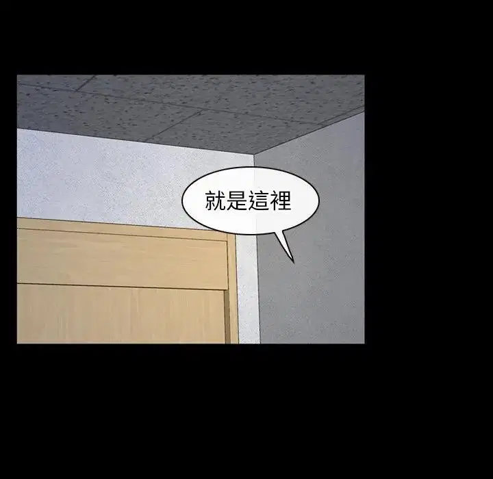 第102話 - 第40页