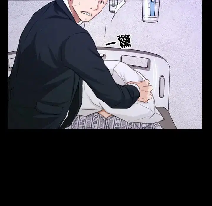 第102話 - 第44页