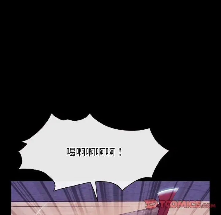 第102話 - 第51页