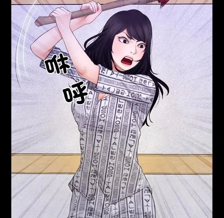 第102話 - 第52页