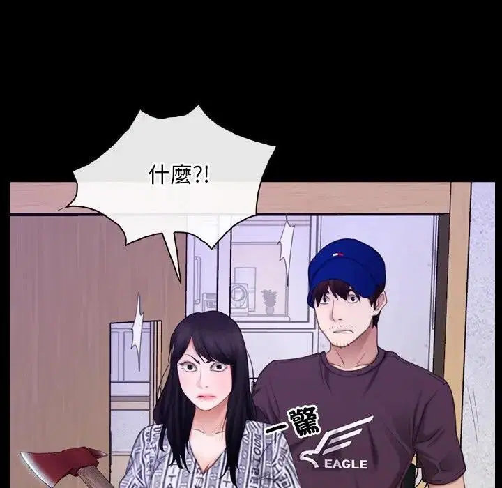 第102話 - 第55页