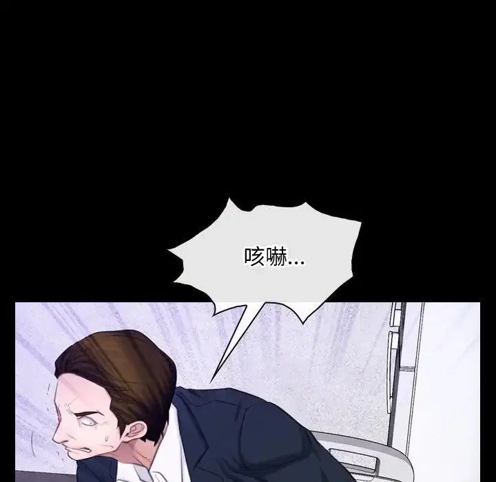 第102話 - 第59页