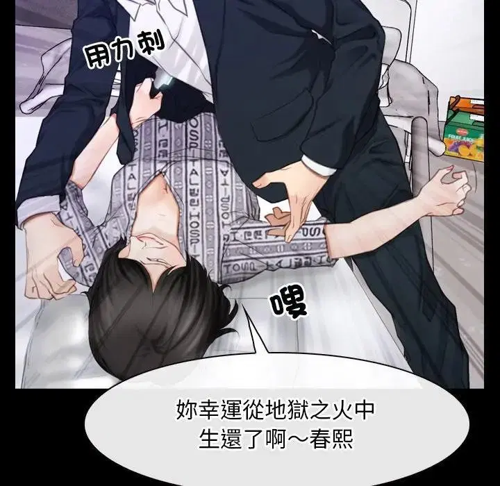 第102話 - 第60页