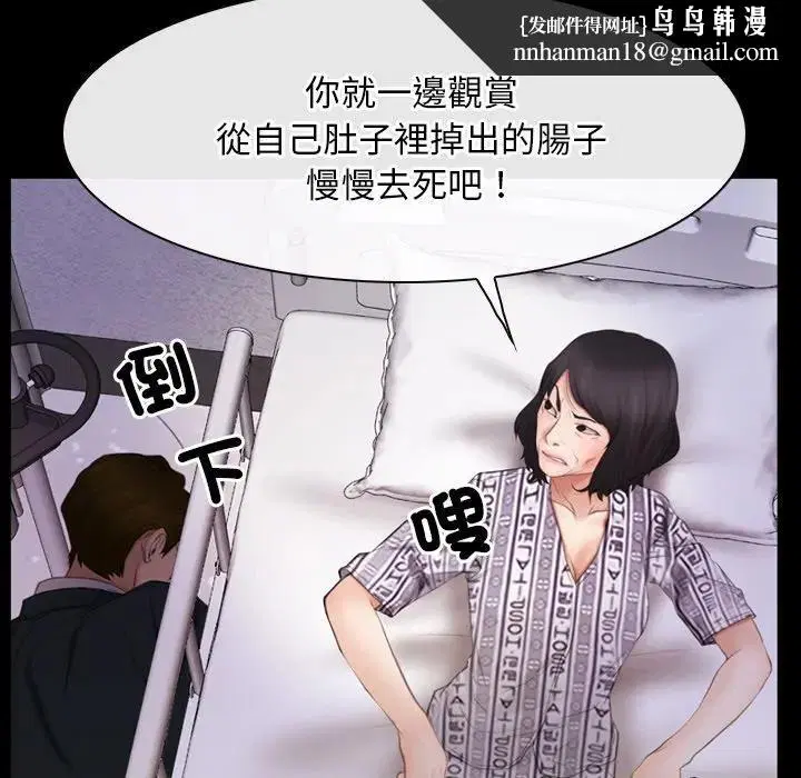 第102話 - 第65页