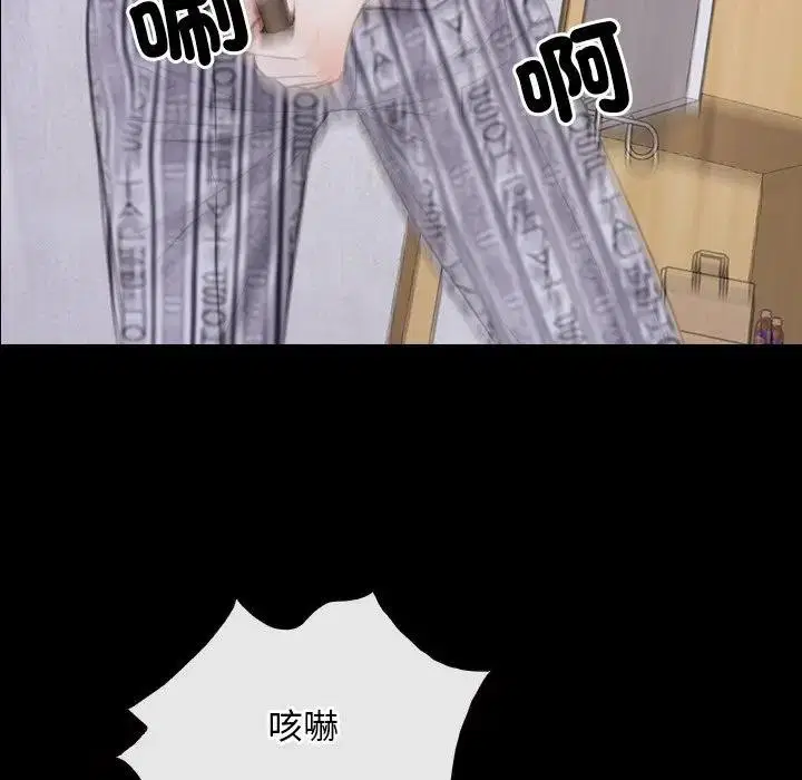 第102話 - 第76页