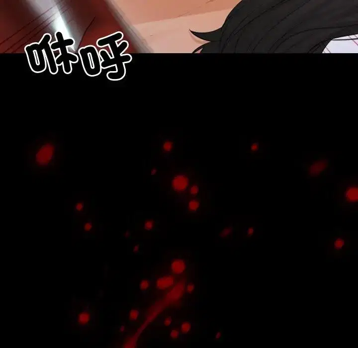 第102話 - 第78页