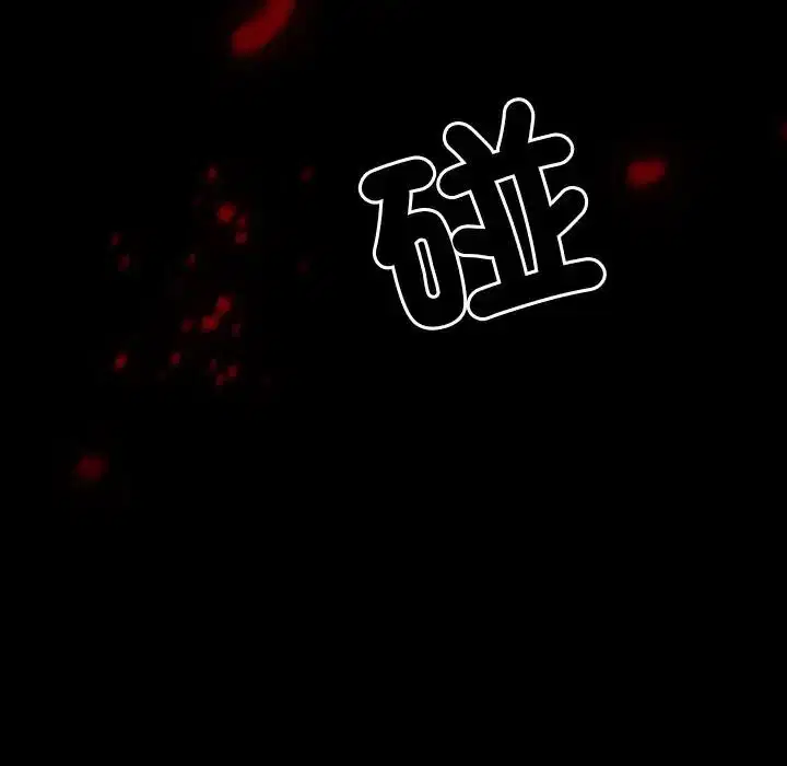 第102話 - 第79页