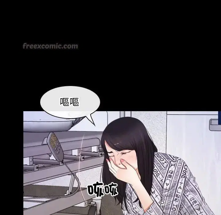 第102話 - 第84页