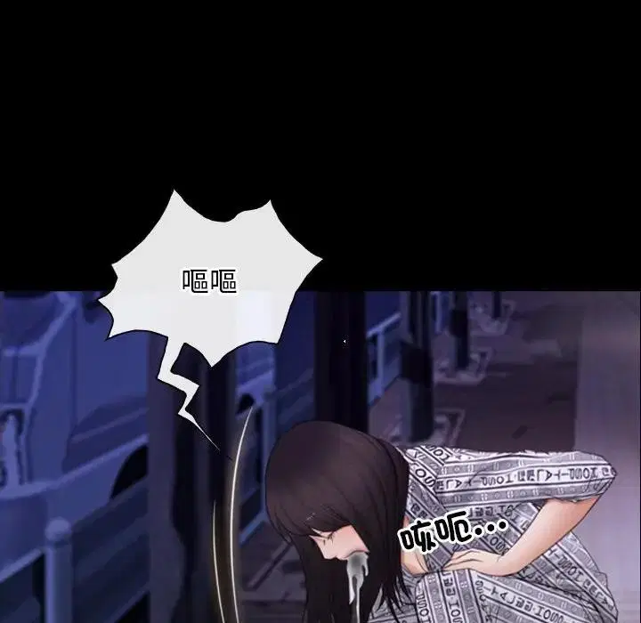 第102話 - 第95页