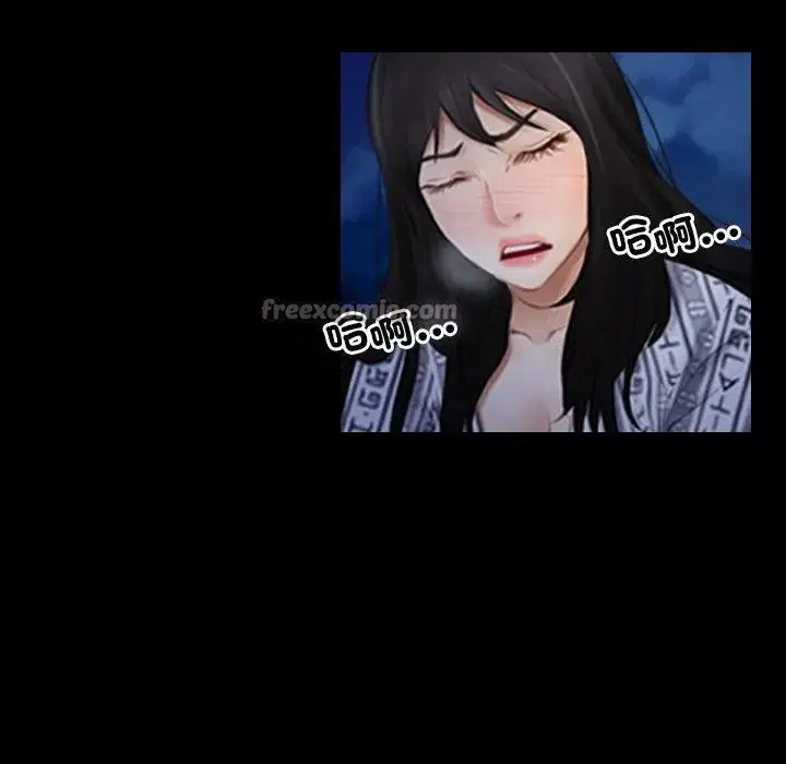 第102話 - 第98页