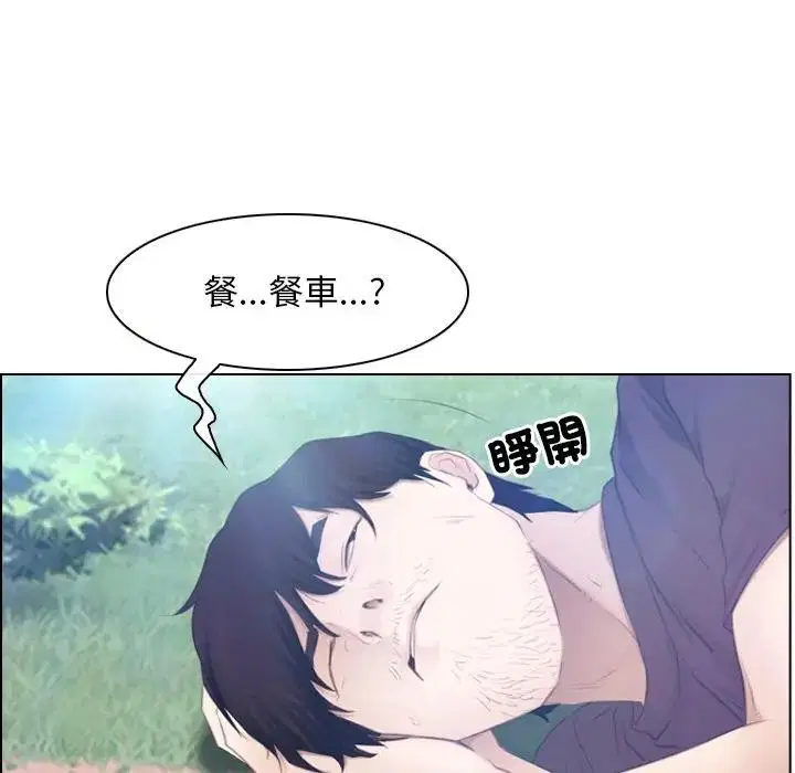 第103話 - 第111页