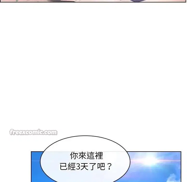 第103話 - 第112页