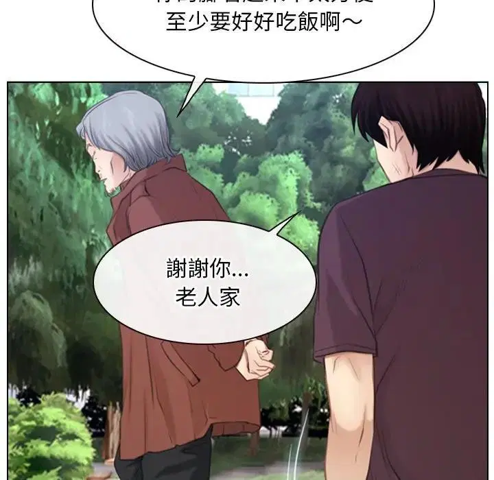 第103話 - 第114页