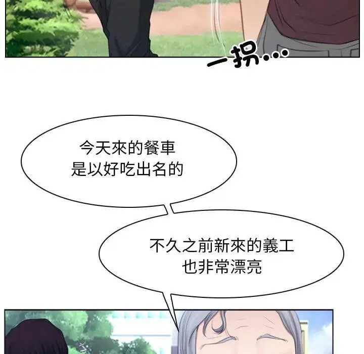 第103話 - 第115页