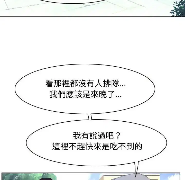 第103話 - 第118页