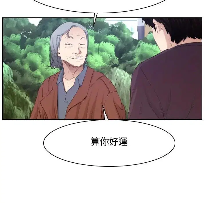 第103話 - 第120页